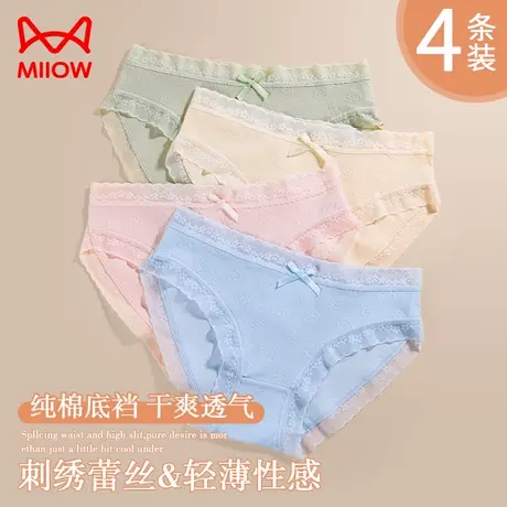 猫人纯棉内裤女士夏季薄款全棉抗菌裆无痕性感蕾丝少女生三角短裤商品大图
