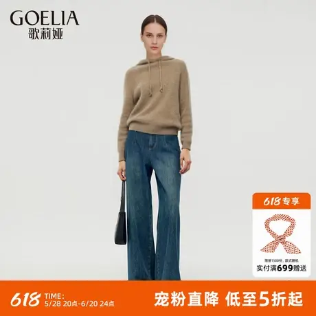 首降5折|歌莉娅全羊绒衫女秋冬新款高级感连帽毛衣短款上衣商品大图