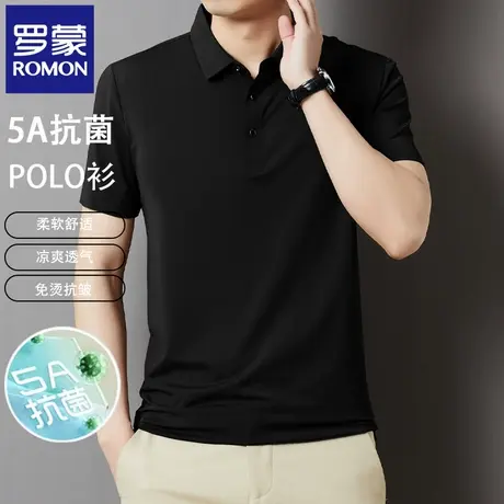 罗蒙无痕男士POLO衫冰丝短袖t恤免烫抗皱夏季薄款休闲翻领半袖N2Z商品大图