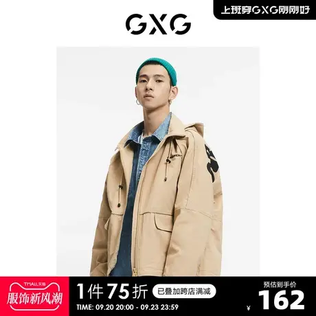 GXG奥莱 【生活系列】秋季商场同款卡其字母连帽潮流夹克外套商品大图