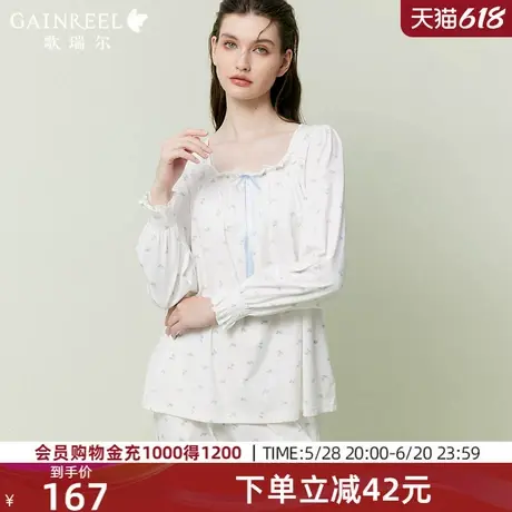歌瑞尔亲肤棉质睡衣女2025春夏新品长袖长裤套装可外穿舒适家居服图片
