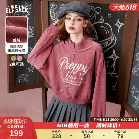 妖精的口袋美式复古粉色半拉链短款卫衣女2025年春季新款休闲上衣商品大图