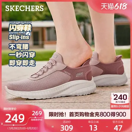 斯凯奇闪穿鞋|女鞋中老年一脚蹬妈妈鞋宽松休闲鞋孕妇健步鞋夏季商品大图