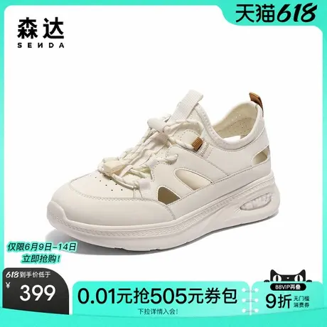 森达健步鞋女款2025夏新商场同款舒适厚底运动休闲鞋XMQ01BM5商品大图