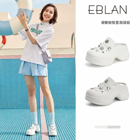 EBLAN/伊伴厚底增高洞洞鞋女2025夏季新款水钻凉鞋白色高跟半拖鞋图片