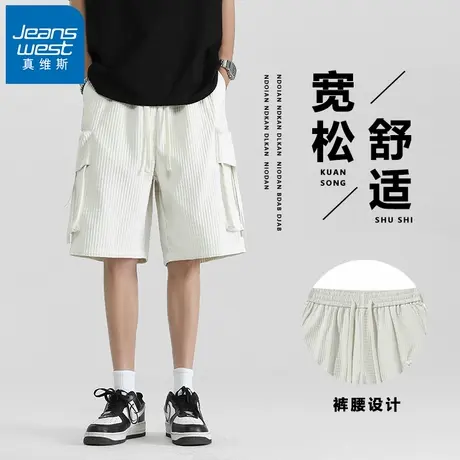 N5真维斯工装短裤男2025夏季新款宽松运动潮牌男士休闲外穿夏裤子图片