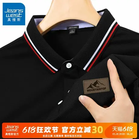 GV真维斯polo衫男士冰丝短袖t恤夏薄款中年爸爸宽松翻领保罗衫男C商品大图