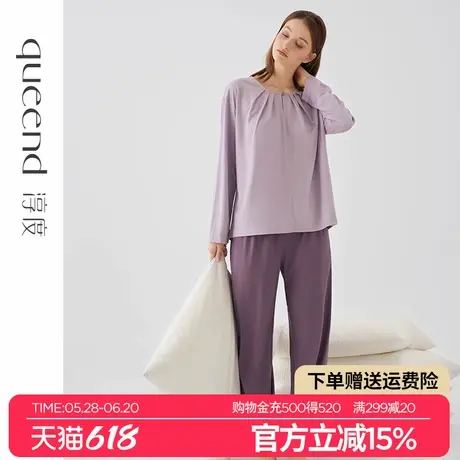 淳度天丝莱赛尔棉睡衣女款春秋季长袖大码可外穿家居服套装薄款商品大图