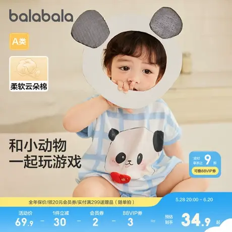 巴拉巴拉婴儿衣服新生儿包屁衣男童哈衣爬服女童新款夏装可爱商品大图