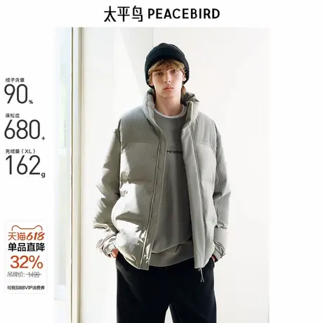 【商场同款】太平鸟男装 面包服男潮流灯芯绒拼接羽绒服B2ACE4418商品大图