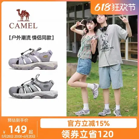 骆驼溯溪凉鞋情侣男女同款2025夏季新款户外包头休闲凉鞋镂空透气图片
