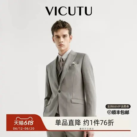 VICUTU/威可多西服套装男外套20年新款商务正装纯羊毛上衣商品大图