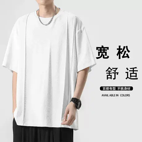 纯色t恤男重磅冰丝短袖夏季凉感速干宽松潮流青少年运动半袖体恤商品大图