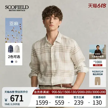 SCOFIELD男士25夏季新品简约透气亚麻时尚经典格纹休闲长袖衬衫商品大图