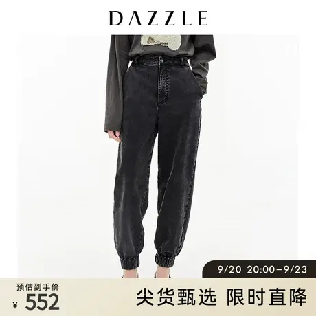 DAZZLE地素奥莱 黑色做旧水洗宽松束脚牛仔裤女2D3R6021A图片