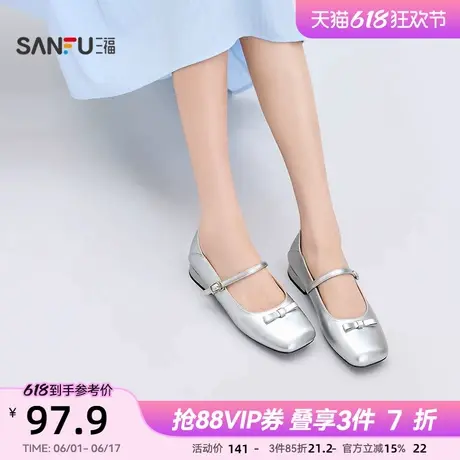 三福女单鞋秋季韩系方头蝴蝶结淑女鞋气质平稳粗跟女鞋843711商品大图