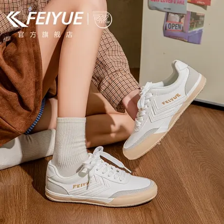 feiyue/飞跃小白鞋女鞋2025春季新款复古透气德训鞋休闲百搭板鞋图片