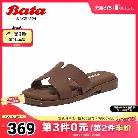 Bata外穿拖鞋女2025夏季新款羊皮度假百搭一字凉拖鞋66060BT5图片