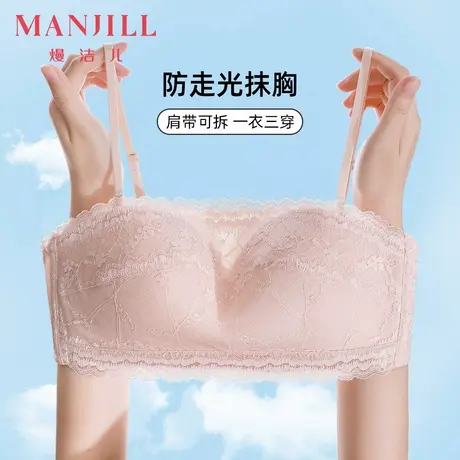 熳洁儿抹胸防走光内衣内搭薄款蕾丝一字肩无肩带美背吊带文胸女商品大图