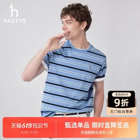 Hazzys哈吉斯夏季男装休闲T恤男条纹圆领撞色短袖潮流通勤上衣图片