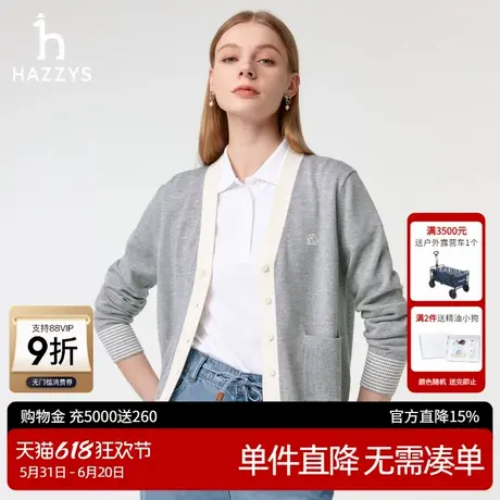 Hazzys哈吉斯羊毛开衫上衣女士2025年早春新款通勤针织V领外套图片