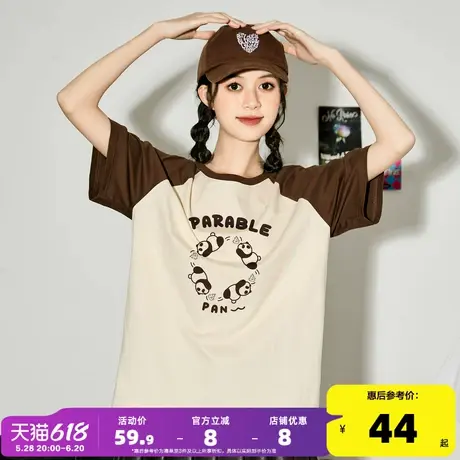 唐狮2025夏新款短袖T恤女宽松插肩袖撞色熊猫趣味印花别致上衣sz商品大图