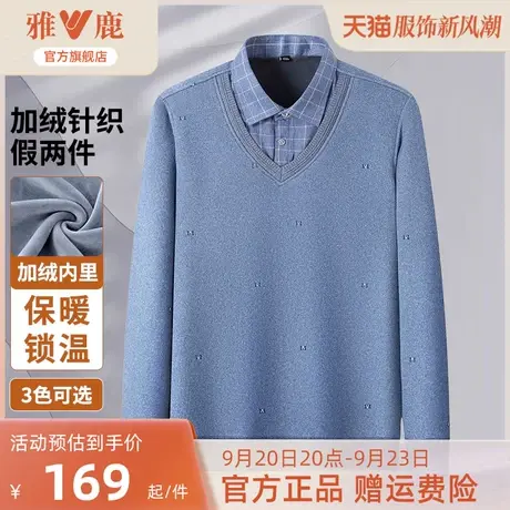 雅鹿加绒假两件针织衫男2023春秋季新款长袖翻领T恤男士百搭上衣商品大图
