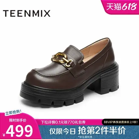 天美意厚底增高英伦乐福鞋复古单鞋女小皮鞋子2025春新款CMJ28AA5商品大图