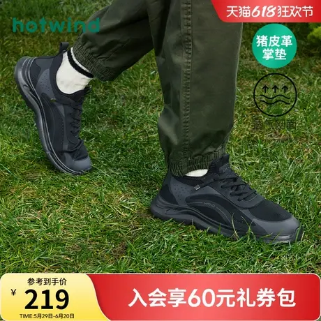 热风男鞋春季新款男士时尚简约休闲鞋系带厚底百搭潮鞋商品大图