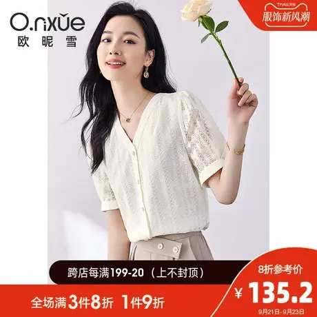 欧昵雪2023夏季新款气质V领泡泡袖显瘦蕾丝衫女短袖直筒开衫上衣图片