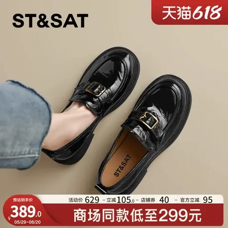 星期六复古真皮粗跟乐福鞋女鞋2025春夏新款英伦风一脚蹬软底单鞋图片