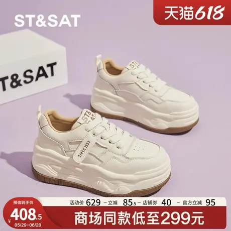 星期六小个子厚底板鞋女2025新款春秋内增高百搭运动休闲小白鞋子商品大图