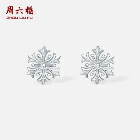 周六福铂金pt950耳钉女款雪花浪漫冬季初雪618送女朋友礼物甜美图片