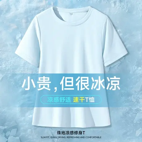 KMV真维斯蓝色正肩短袖t恤女2025新款夏季修身凉感小个子速干上衣商品大图