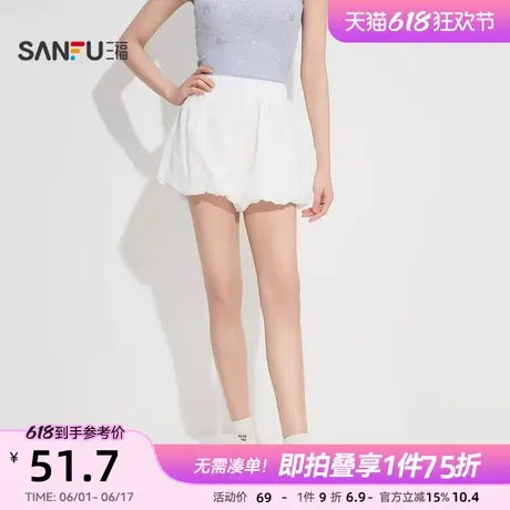 三福女夏季花苞短裤 甜酷少女宅家外穿宽松显瘦沙滩裤498170商品大图
