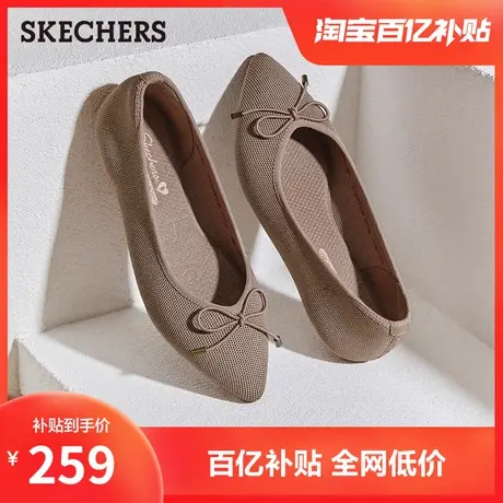 斯凯奇蝴蝶结浅口单鞋2025新款夏女鞋尖头平底鞋透气网面玛丽珍鞋图片
