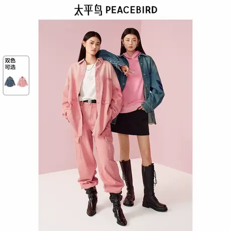 太平鸟Reebok锐步联名粉色水洗工艺牛仔外套女2025新款A3BBF1206图片