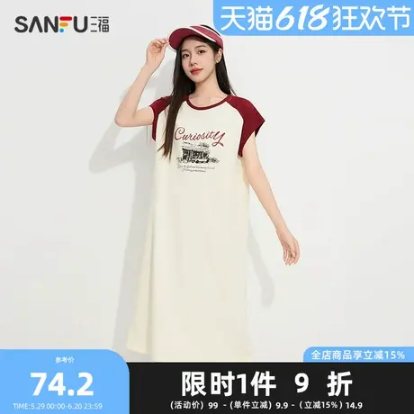 三福女夏季学院风飞袖背心裙 时尚宽松字母印花家居服498184商品大图