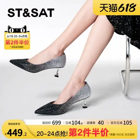 星期六渐变凉皮高跟鞋秋季新款增高优雅时尚女单鞋SSC3111104商品大图