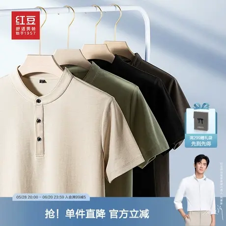 【莱赛尔天丝棉】红豆男装短袖polo衫亨利领2025年夏季新款宽松商品大图