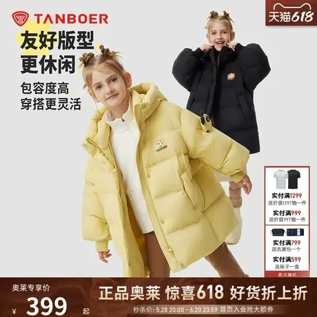 坦博尔奥莱艺术家联名款可拆卸萌趣熊猫玩偶中大童宽松中长羽绒服商品大图