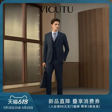VICUTU威可多男士西服上衣商务休闲正装高级质感百搭婚礼西装外套商品大图