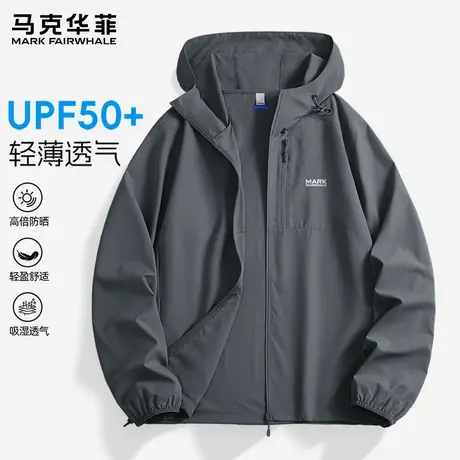 【UPF50+】马克华菲男士防晒服2025新款户外钓鱼防晒衣男透气外套商品大图
