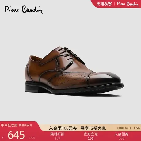Pierre Cardin/皮尔卡丹男鞋镭射雕刻擦色德比鞋真皮皮鞋防滑商品大图