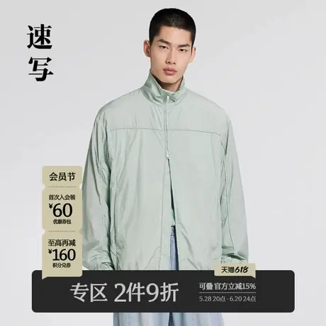 速写男装秋季新款夹克休闲拉链运动潮时尚设计立领外套商品大图