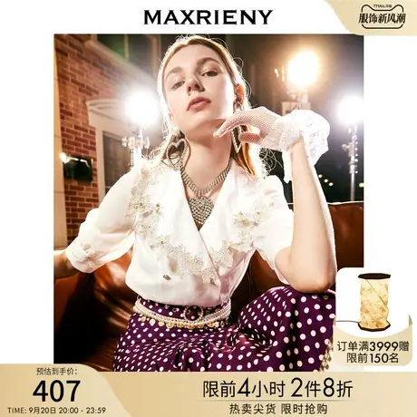 MAXRIENY翻领白衬衫秋季女士雪纺衫减龄上衣商品大图