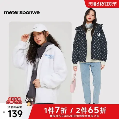 美特斯邦威短外套女冬新款舒适羊羔绒显瘦宽松立领长袖保暖上衣ZZ图片