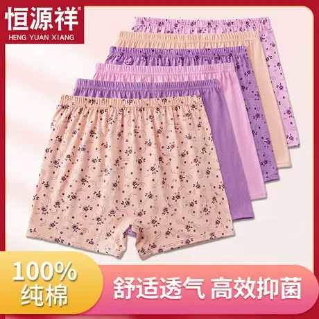 恒源祥中老年人内裤女士纯棉高腰加肥加大码奶奶全棉平角短裤夏季商品大图