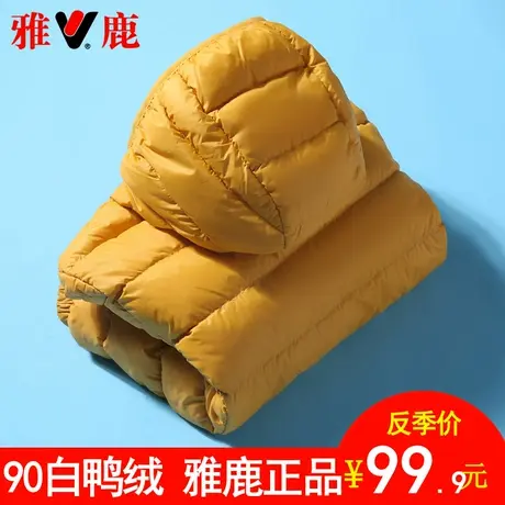 雅鹿儿童轻薄羽绒服短款男童女童中大童小孩宝宝婴儿童装外套冬装商品大图