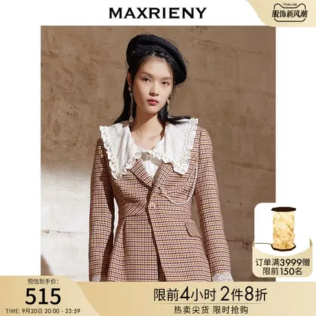 MAXRIENY格纹西装上衣女秋季英伦学院风外套商品大图